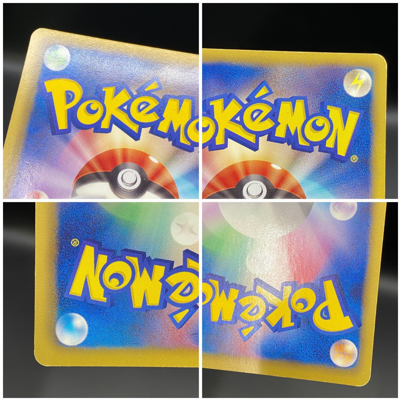 ポケモンカード ポケカ リザードン R BW6-012 059 拡張パック