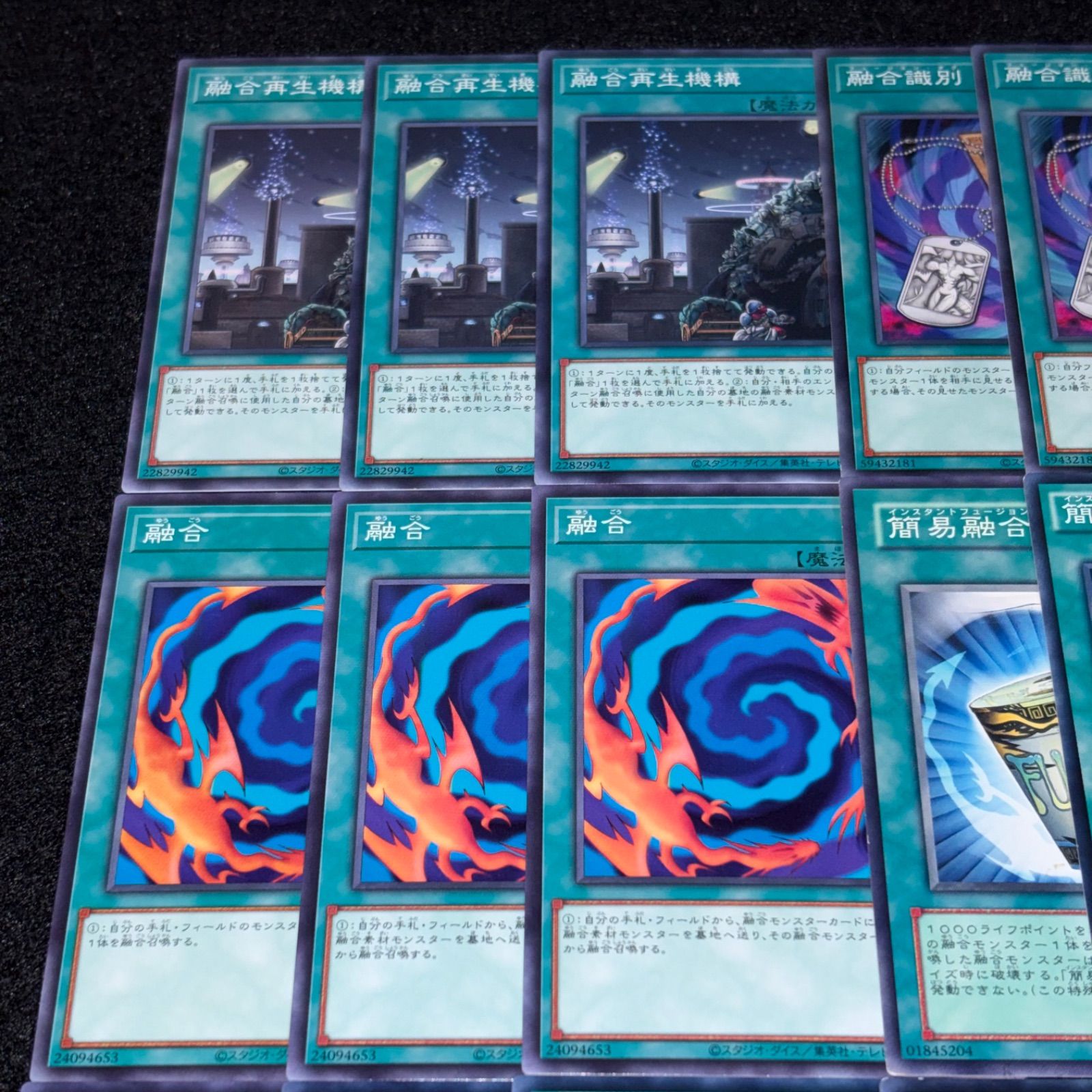 遊戯王】No.6426 融合再生機構 融合識別 融合 簡易融合 置換融合 瞬間