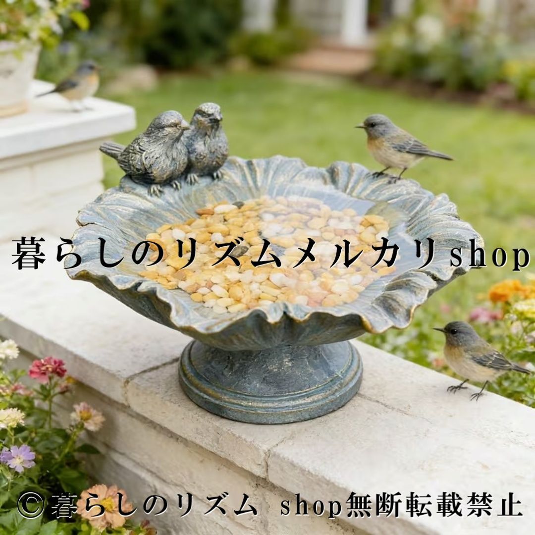 バードバス カップル鳥 オーナメント 鳥 餌箱 水浴び場 ガーデンオブジェ 屋外 ガーデニングデコレーション バルコニー パティオ 庭飾り ガーデン雑貨 アンティーク風 ヴィンテージ調 バードフィーダー インテリア オブジェ テラス エントランス