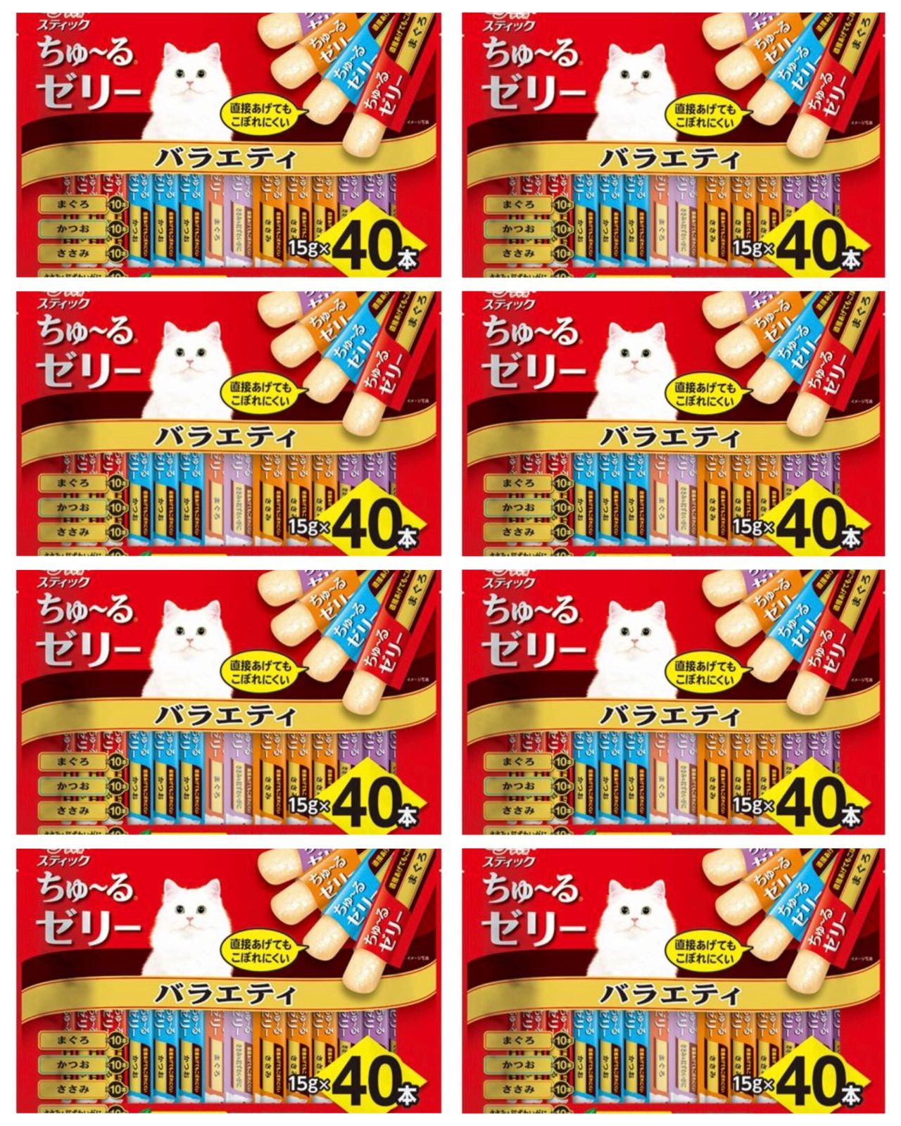 CIAO ちゅーるゼリー バラエティ(15g*40本入)×8袋（320本）