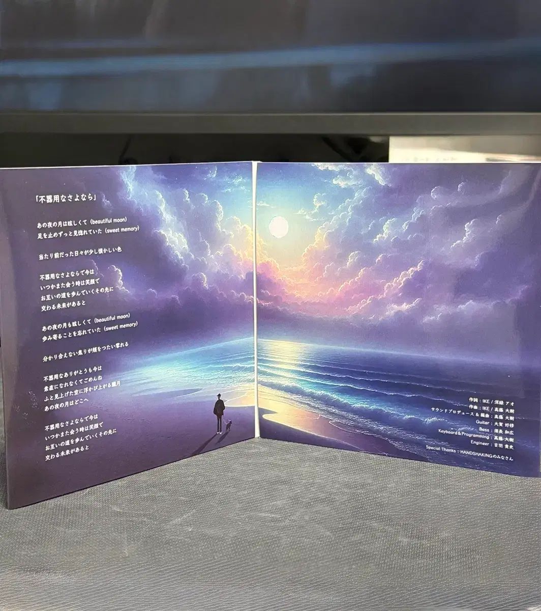 CD ） ExSPYAIR Vo IKE 不器用な別れ サイン CD - メルカリ