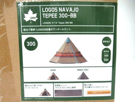 ロゴス LOGOS ナバホ Tepee 300-BB 71806501 ワンポールテント 中国製