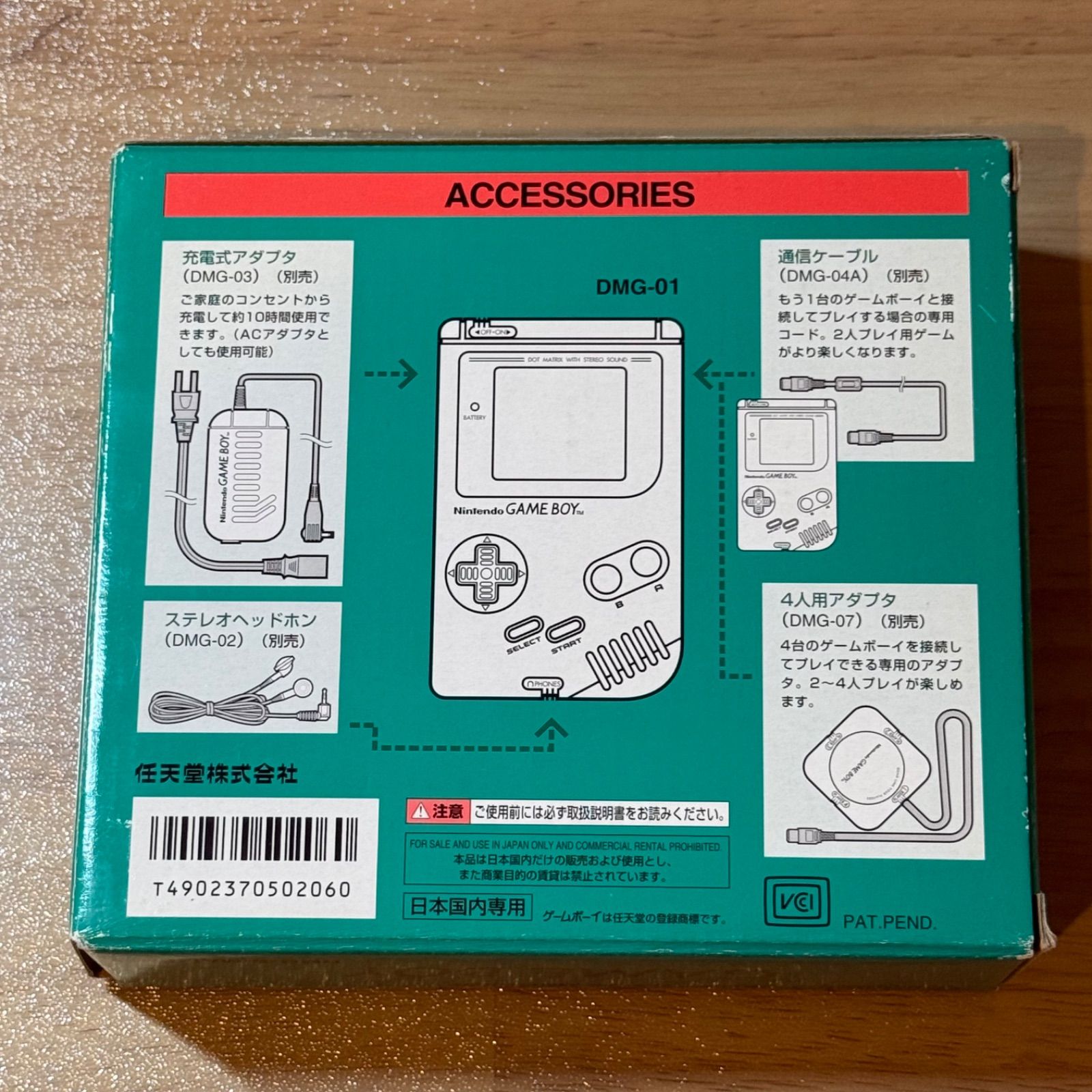 5-081【空箱・美品】初代ゲームボーイ グリーン 当時物 - メルカリ