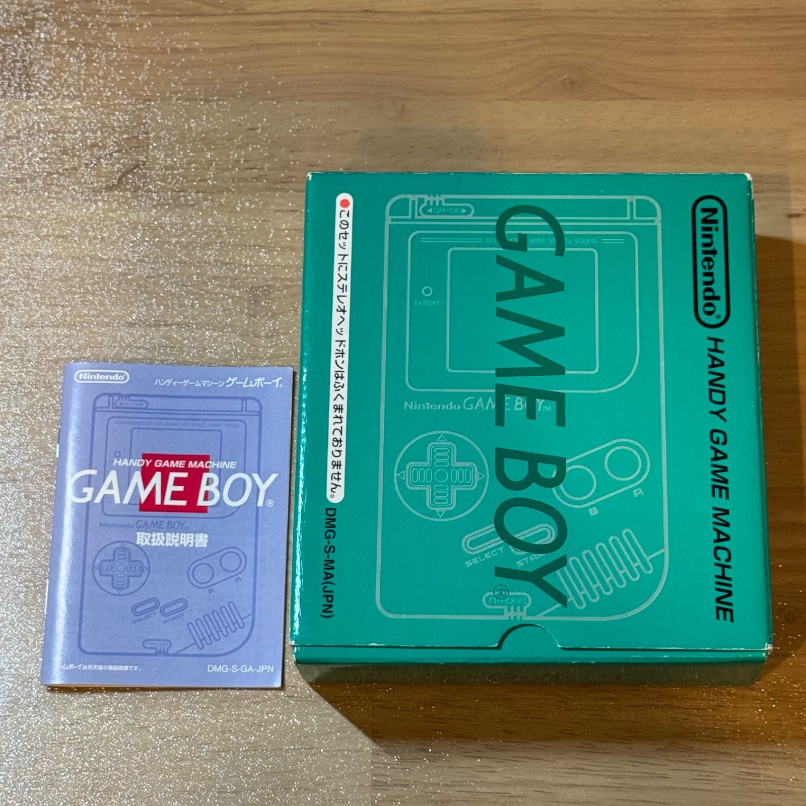 5-081【空箱・美品】初代ゲームボーイ グリーン 当時物 - メルカリ