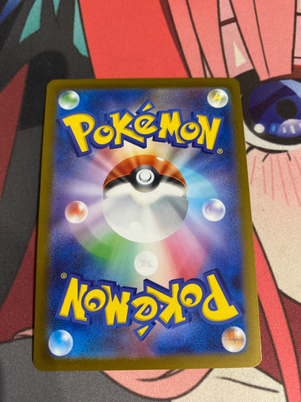イーブイ マスターボールミラー ポケモンカード151 ポケモンカード 0 