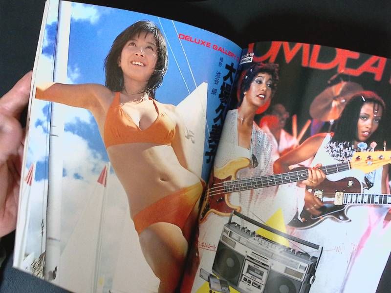 CC/【45年以上前のアイドル雑誌】DELUXEプレイボーイ 1980年2月号 神原
