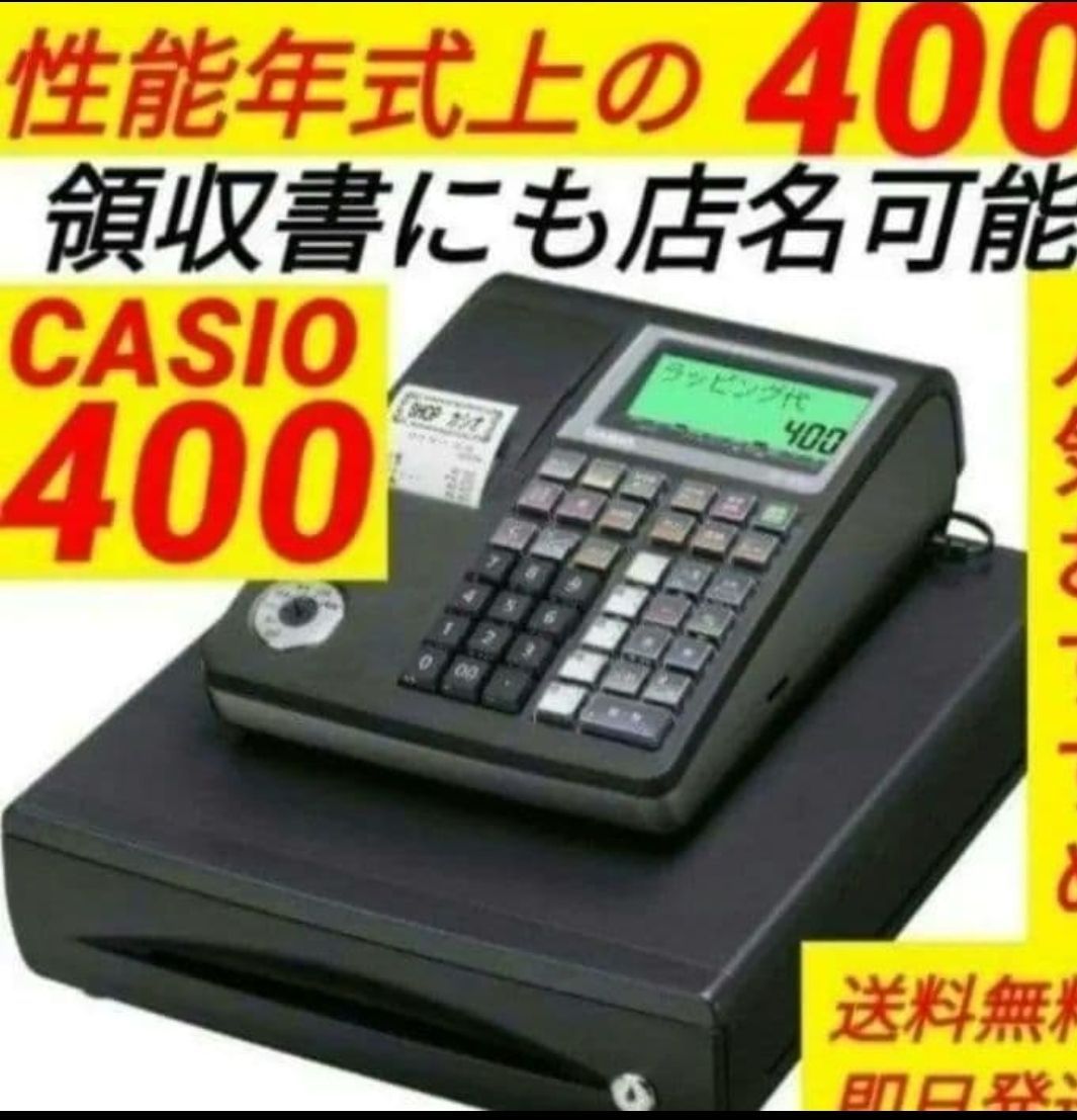 カシオレジスター　TE-400　フル設定無料　美品PC連携売上管理　878340