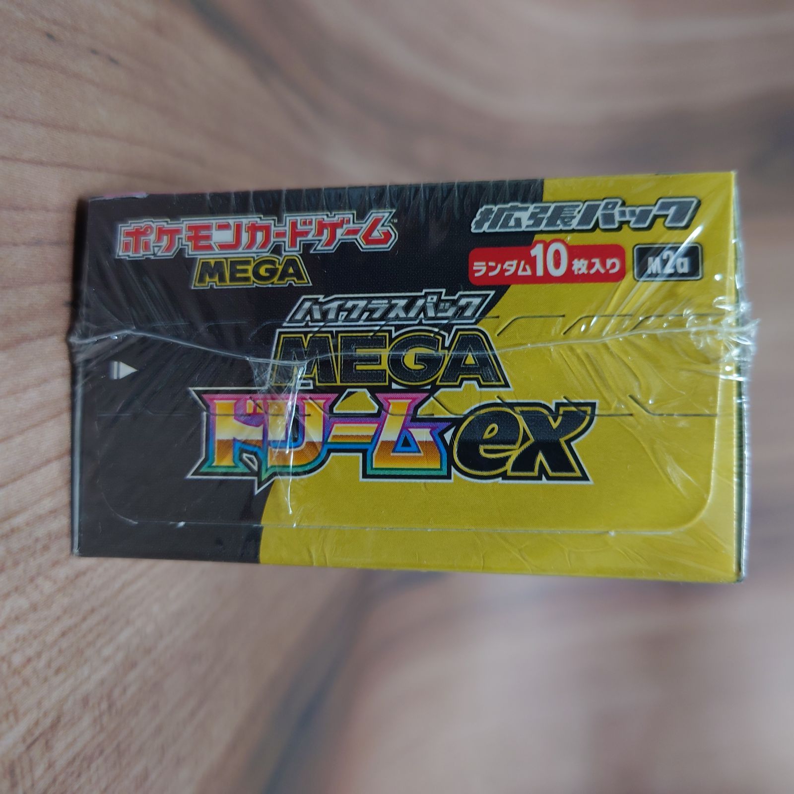 BOX シュリンク付き】 MEGA ハイクラスパック MEGAドリームex 新品未