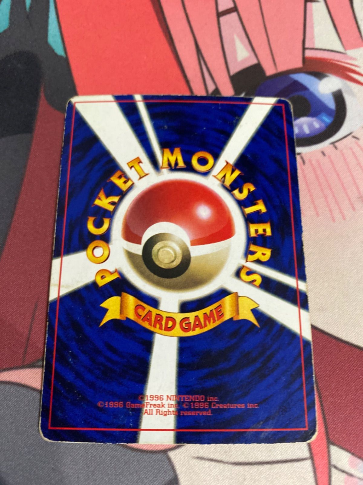 【極美品】ポケモンカード ミュウ 旧裏 コロコロ プロモ ポケモンカード ミュウ コロコロコミック プロモ ポケカ 旧裏 - メルカリ
