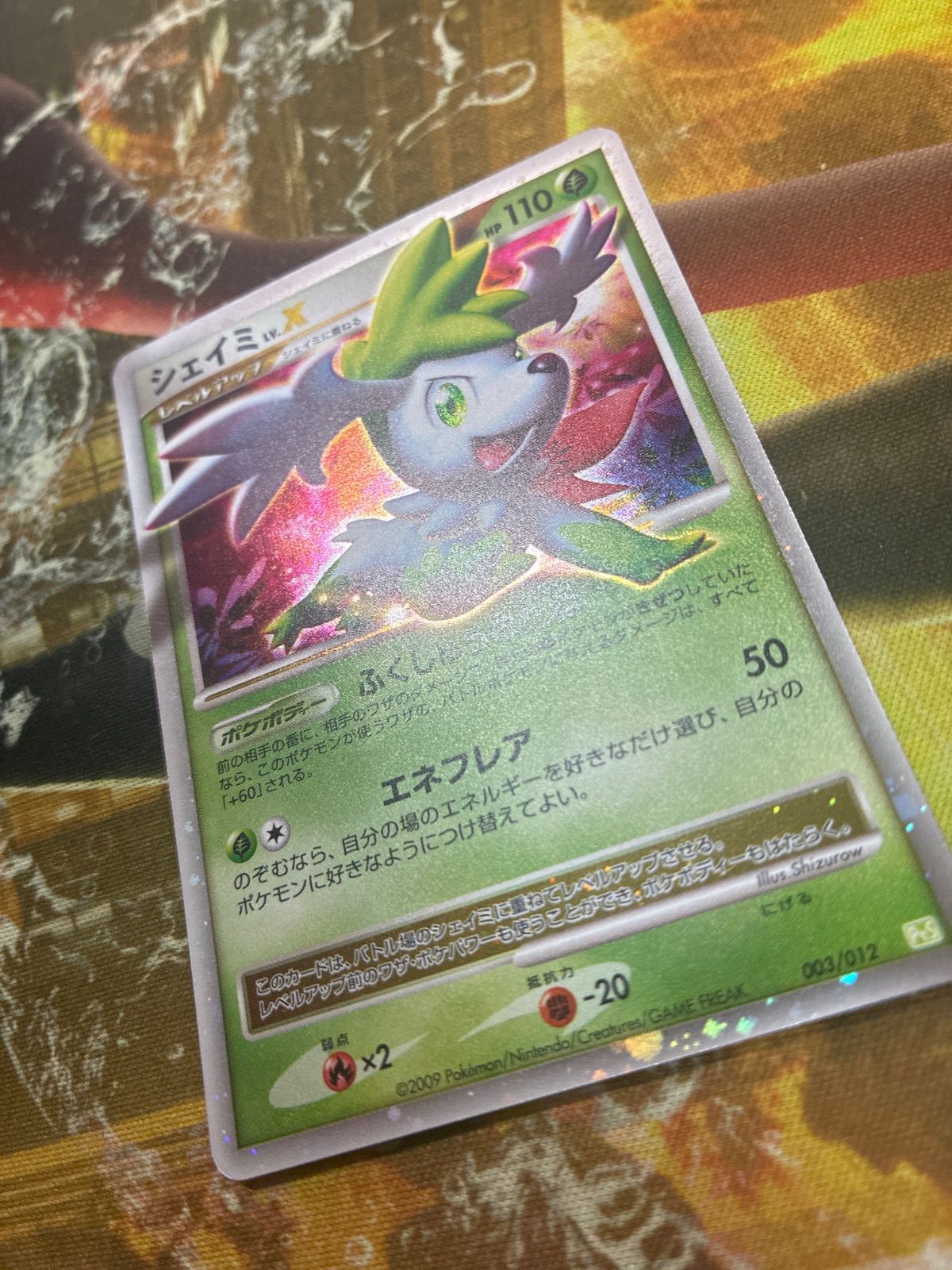 P26063 シェイミ コレクションパック シェイミLV.X PtS 003/012 - メルカリ