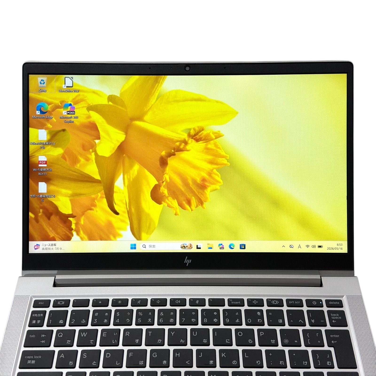 美品】HP ProBook 450 G9 i5/16GB/512GB - メルカリ