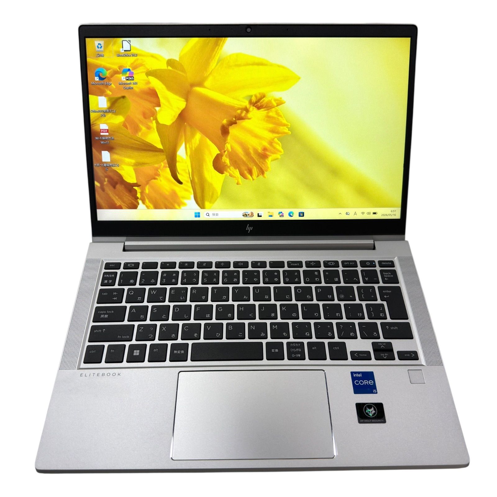 美品】HP ProBook 450 G9 i5/16GB/512GB - メルカリ