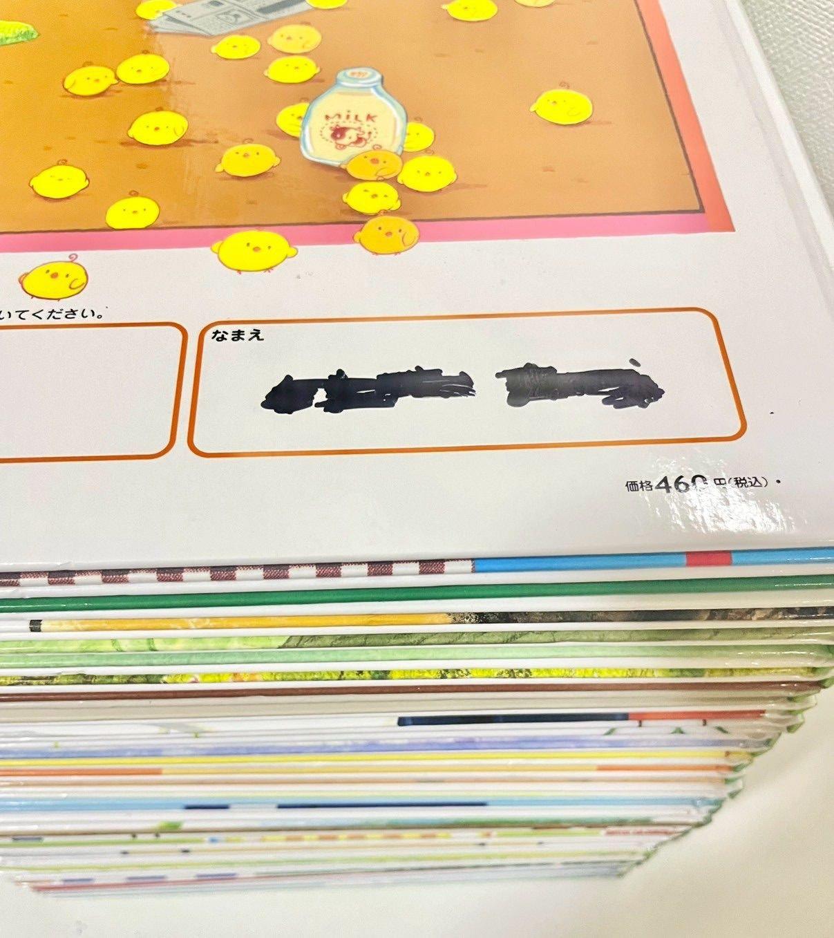 オールリクエスト ひかりのくに 絵本まとめ売り 大量セット】 - メルカリ