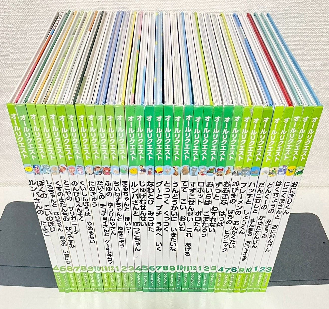 オールリクエスト ひかりのくに 絵本まとめ売り 大量セット】 - メルカリ