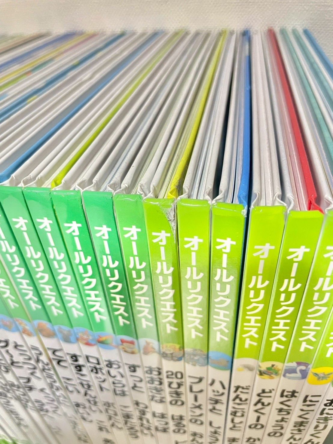 オールリクエスト ひかりのくに 絵本まとめ売り 大量セット】 - メルカリ