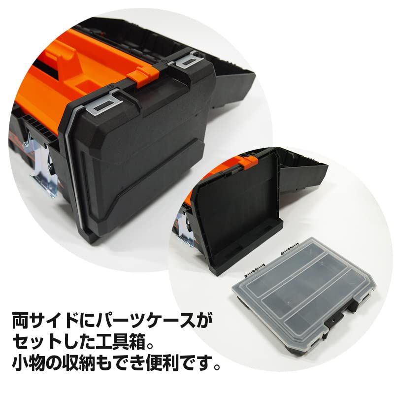 タクティクス ツール＆ダブルパーツ収納ボックス 320348ts bdc944ec