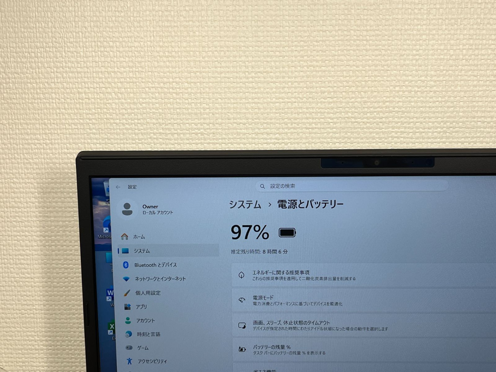 美品 VAIO VJPH22C11N i5 9世代 8GB SSD Office2024 - メルカリ 美品 VAIO VJPH22C11N i5 9世代 8GB SSD Office2024 - メルカリ