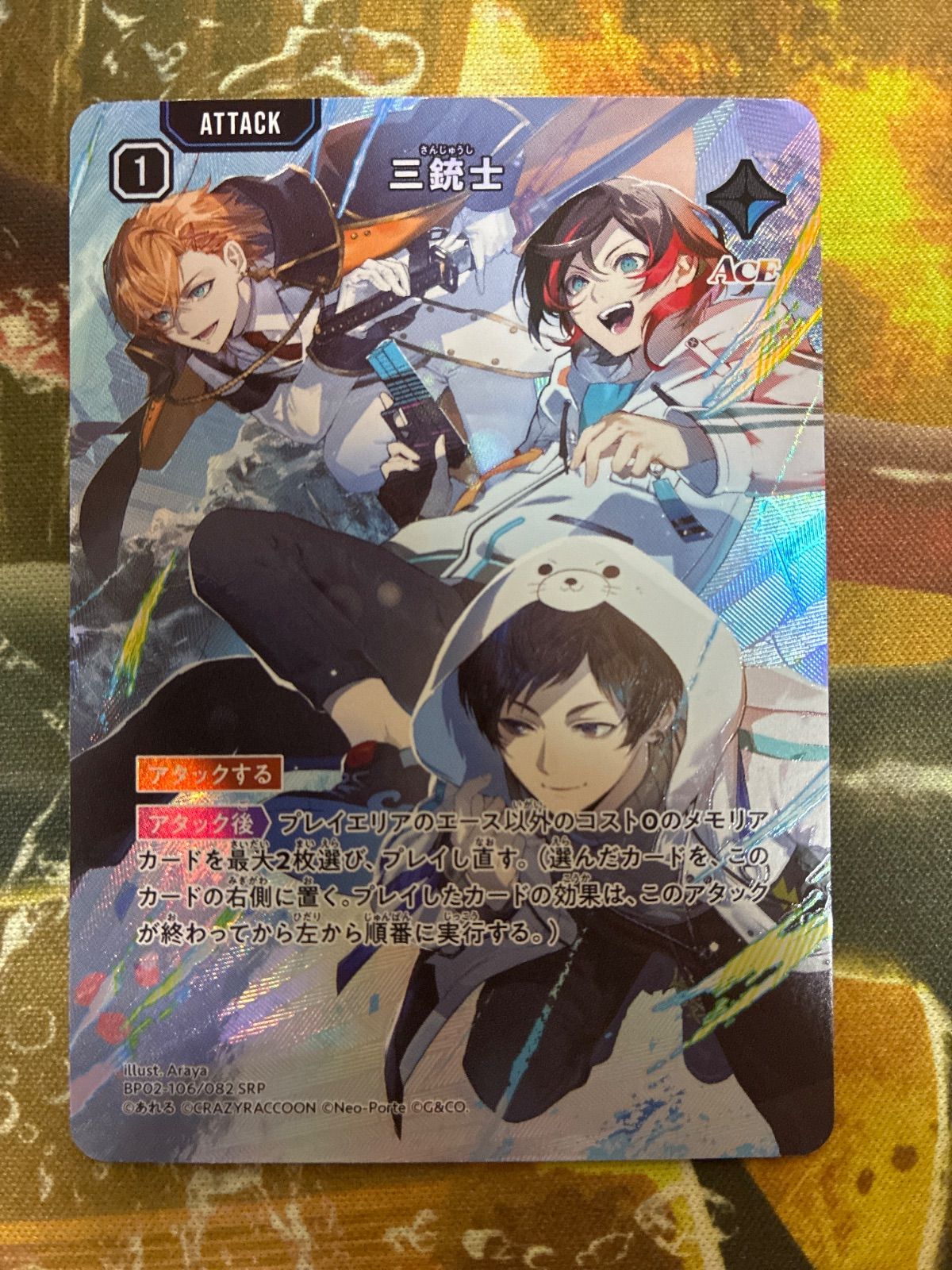 メルカリ
