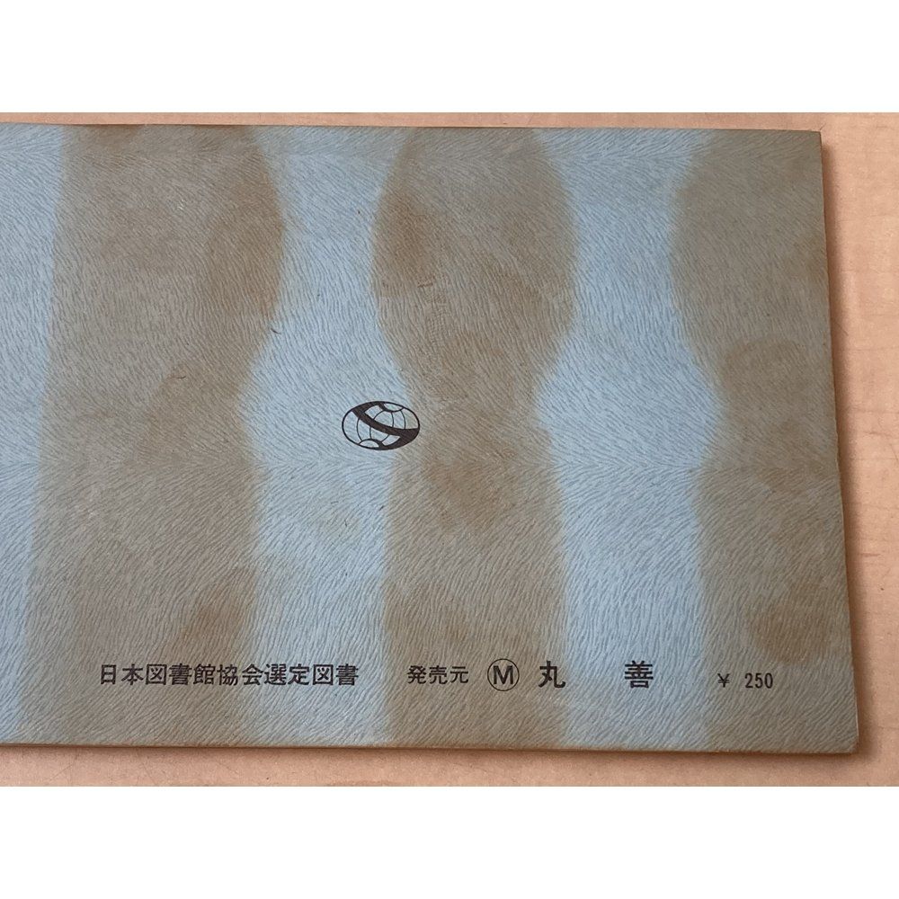 ハンドブックシリーズ 実用科学英語 9冊セット【No.1、2、3(2冊)、4、5