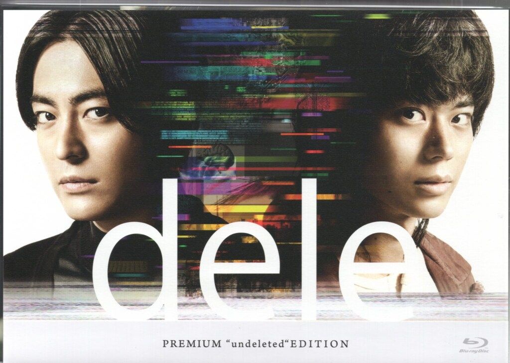 ※未開封 国内ドラマBlu-ray dele Blu-ray PREMIUM “undeleted