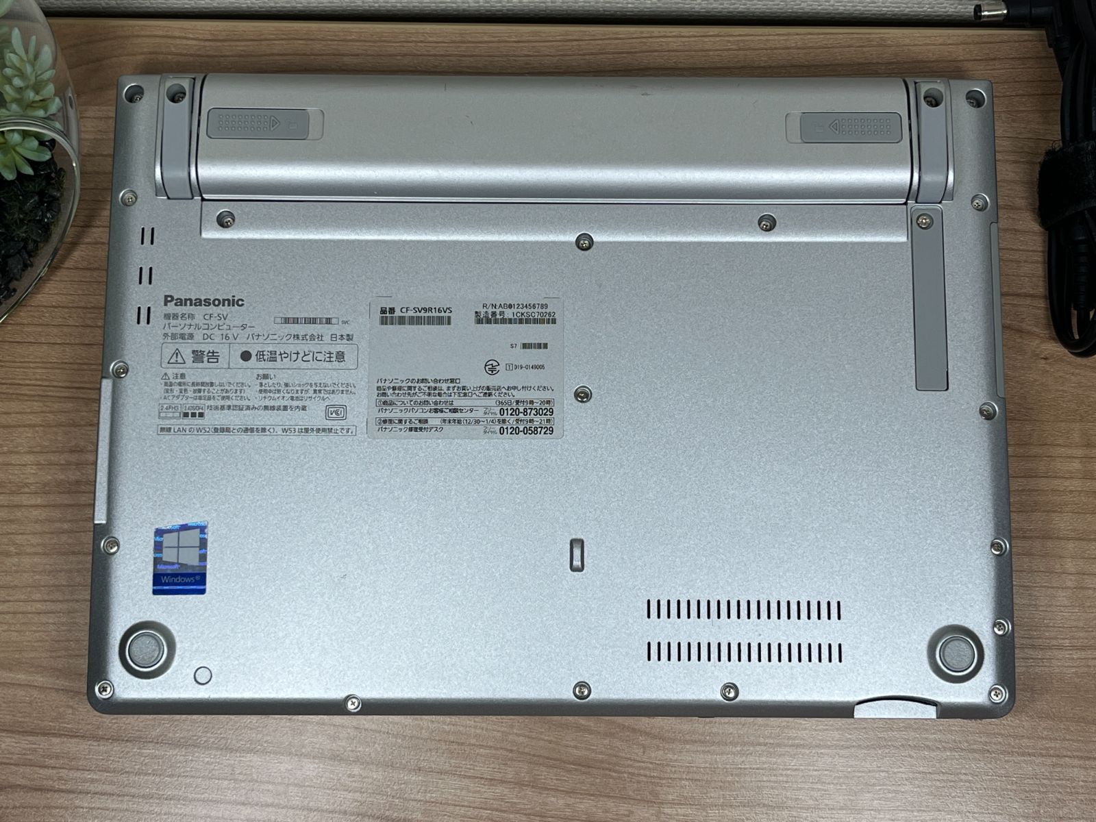 美品 Panasonic レッツノート CF-SV9 LTE 16GB/256GB Office2024