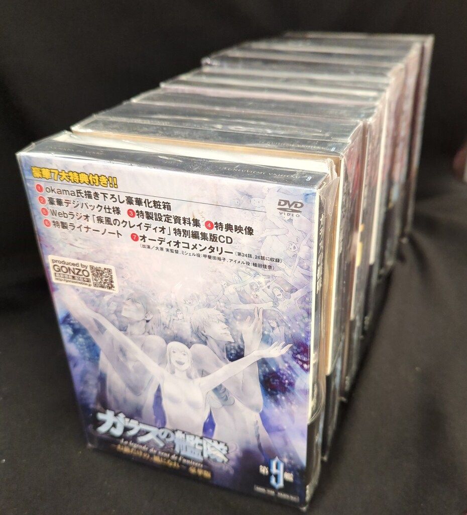 ガラスの艦隊 豪華版　dvd 未開封含む　全巻セット ガラスの艦隊 豪華版 dvd 未開封含む 全巻セット DVD『ガラスの艦隊 全