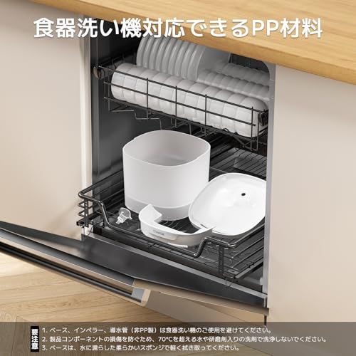 Cheerble 猫水飲み器 猫自動給水器 ポンプレス磁力給水 漏電なし 食洗