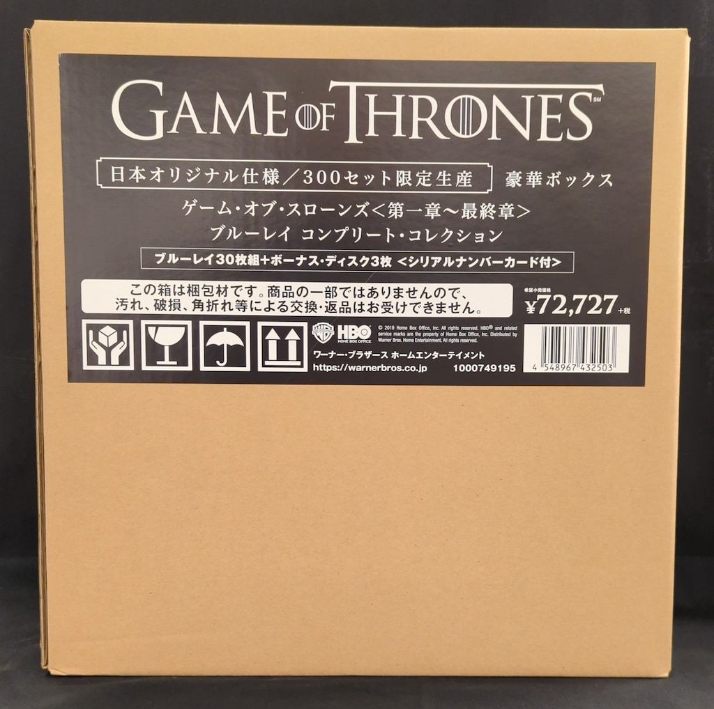 ※未開封 外国ドラマBlu-ray ゲーム・オブ・スローンズ 第一章～最終章 ブルーレイ コンプリート・コレクション