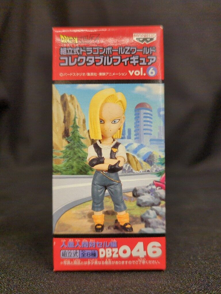 [未開封]ドラゴンボールZ WCF vol.6 人造人間対セル編 全8品 バンプレスト WCF ドラゴンボール Z vol.6 人造人間対セル編 DBZ046