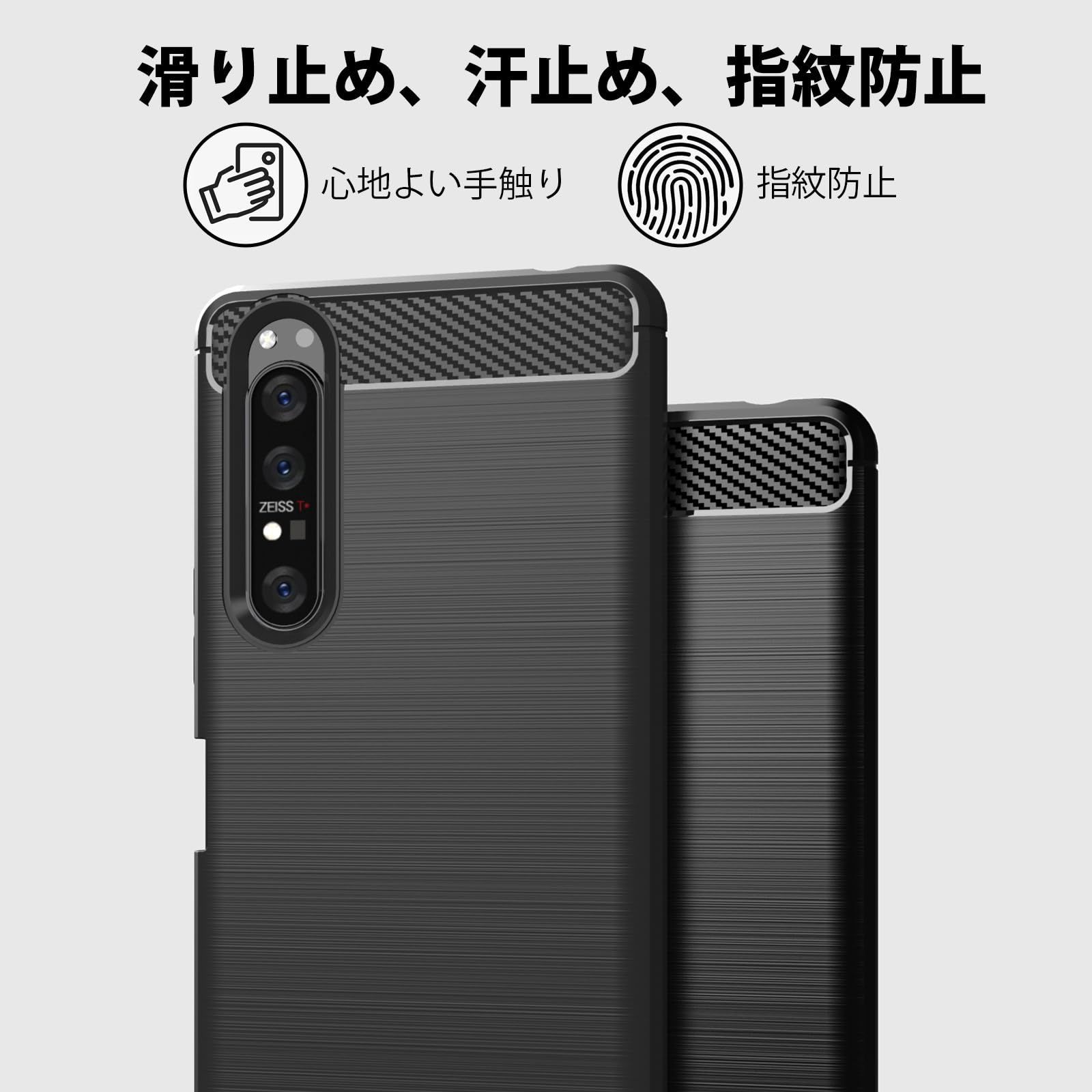 JP4-32 グレー 保護カバー 人気 滑り止め 黄変防止 指紋防止 耐久