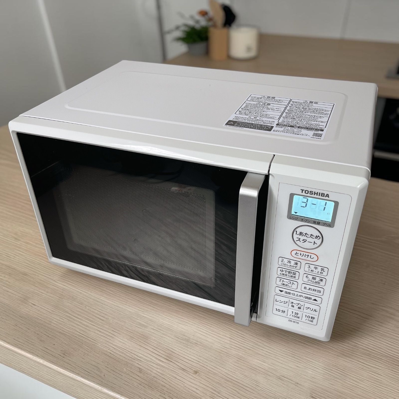 東芝 ER-W16-W オーブンレンジ #2584-0510-3 2022年製 TOSHIBA 16L