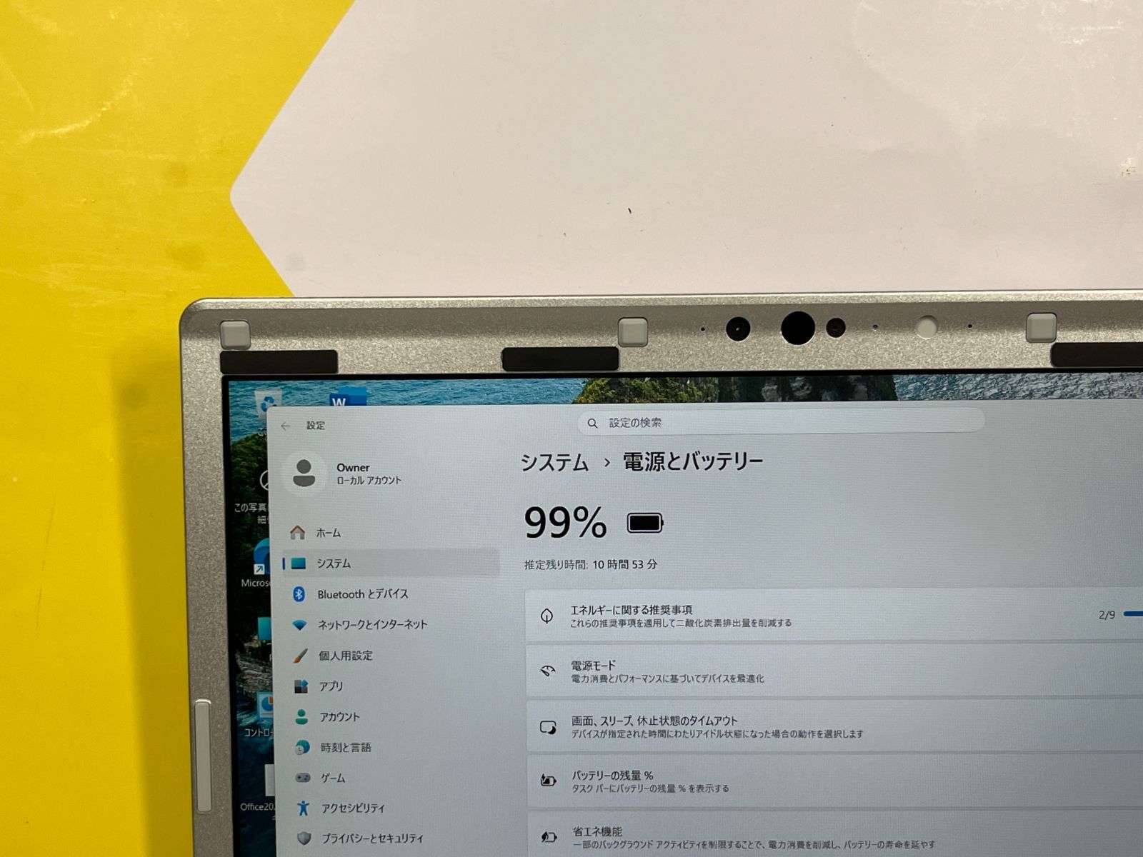 16GB・LTE 極美品 パナソニック CF-SV9 レッツノート 12.1型 - メルカリ
