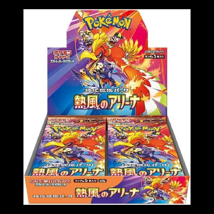 強化拡張パック「熱風のアリーナ」 未開封BOX 3BOX - メルカリ
