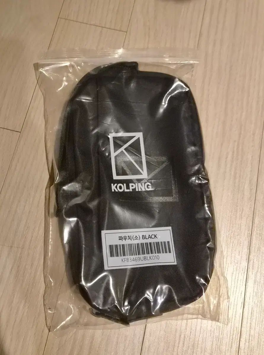 kolping ポーチ(小) ブラック 新品
