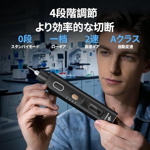 新品】2-IN-1 超音波カッター、毎秒40000回の切断を実現する超音波