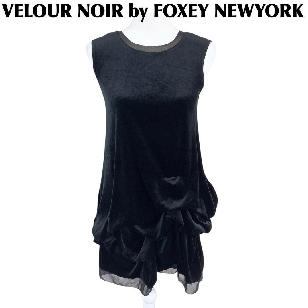 美品】 VELOUR NOIR FOXEY ノースリーブワンピース 38 黒 - メルカリ