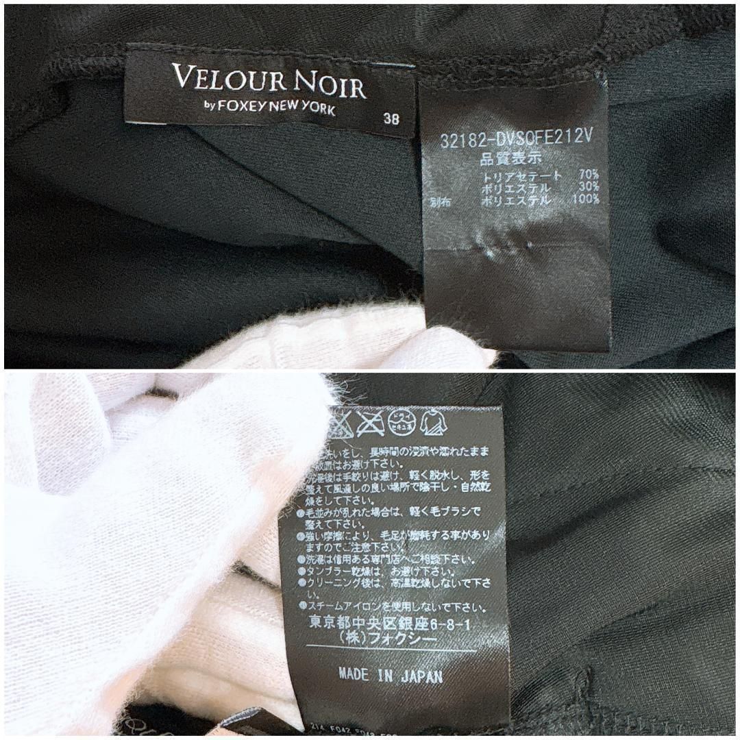 美品】 VELOUR NOIR FOXEY ノースリーブワンピース 38 黒 - メルカリ