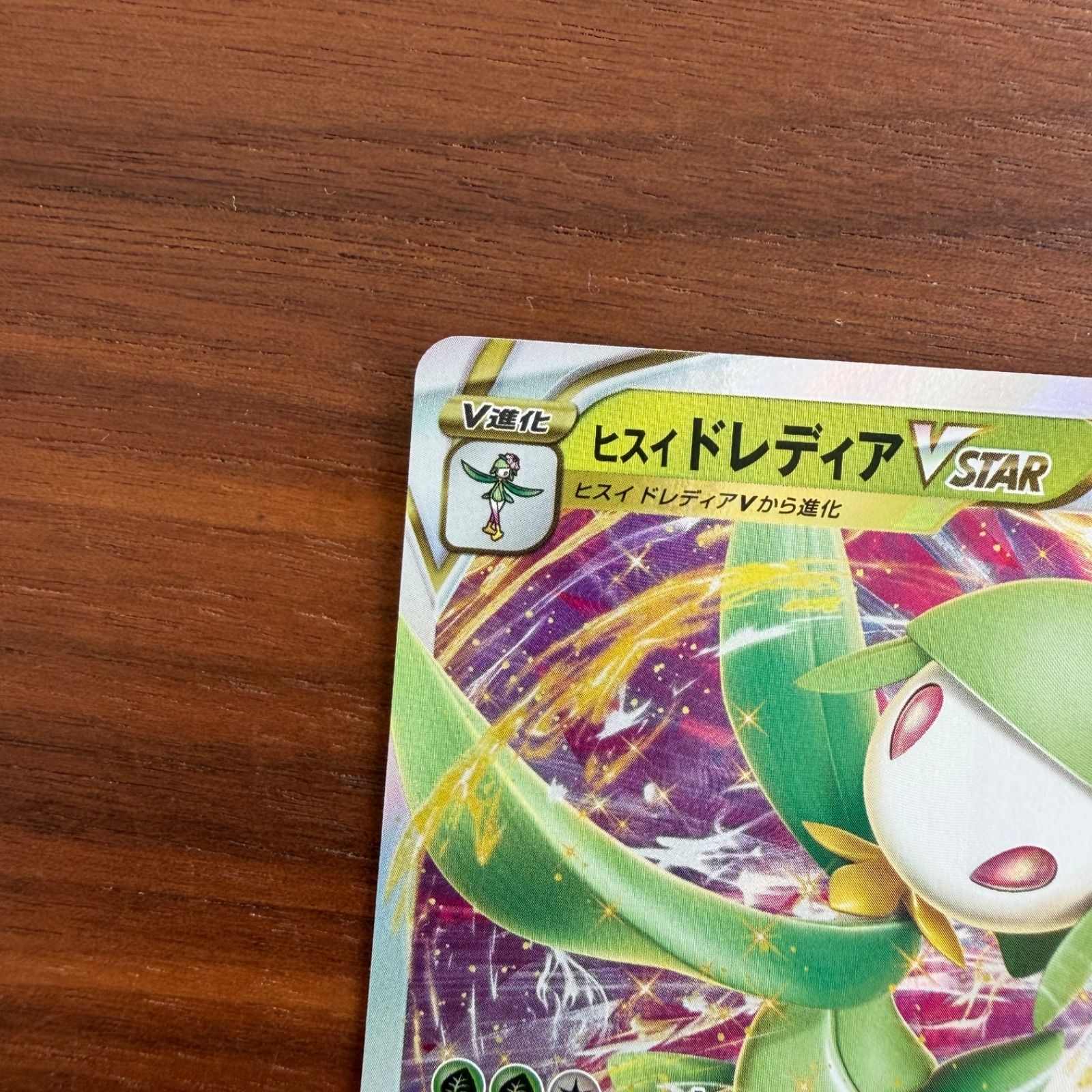 ポケモンカードゲーム ポケカ ソード&シールド 拡張パック S10D タイム