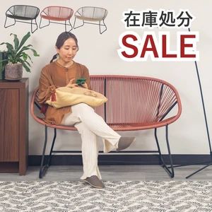 【40％オフ│在庫処分セール特価！】二人で座れる ロープベンチ 12,082円