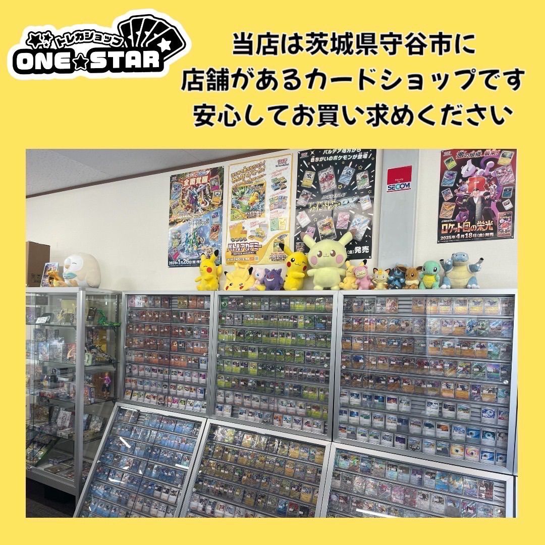 チルタリスchr 4枚セット 最終値下】CHRピカチュウ、ゲンガー