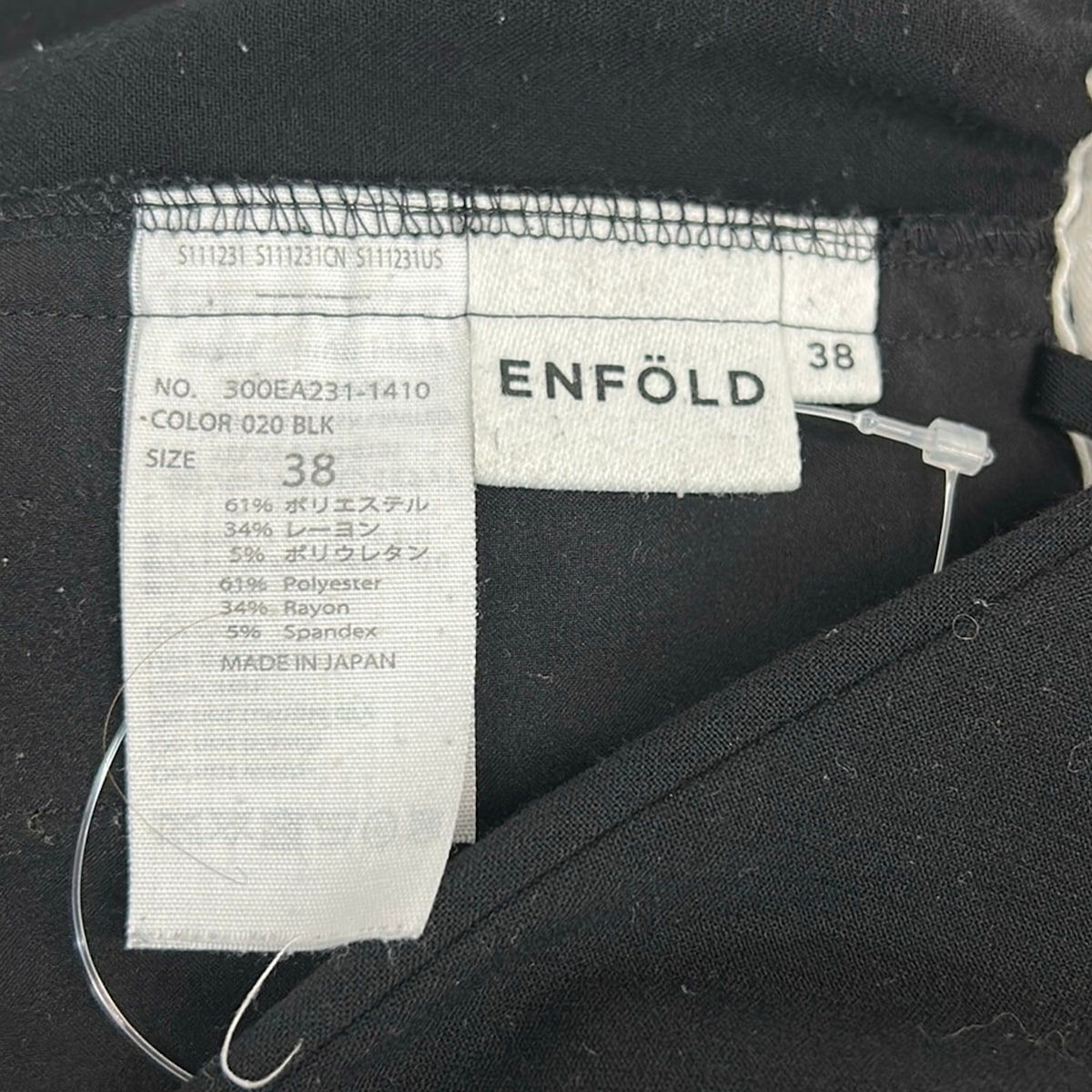 ENFOLD(エンフォルド) パンツ サイズ38 - 300DA231-1410 黒 フル