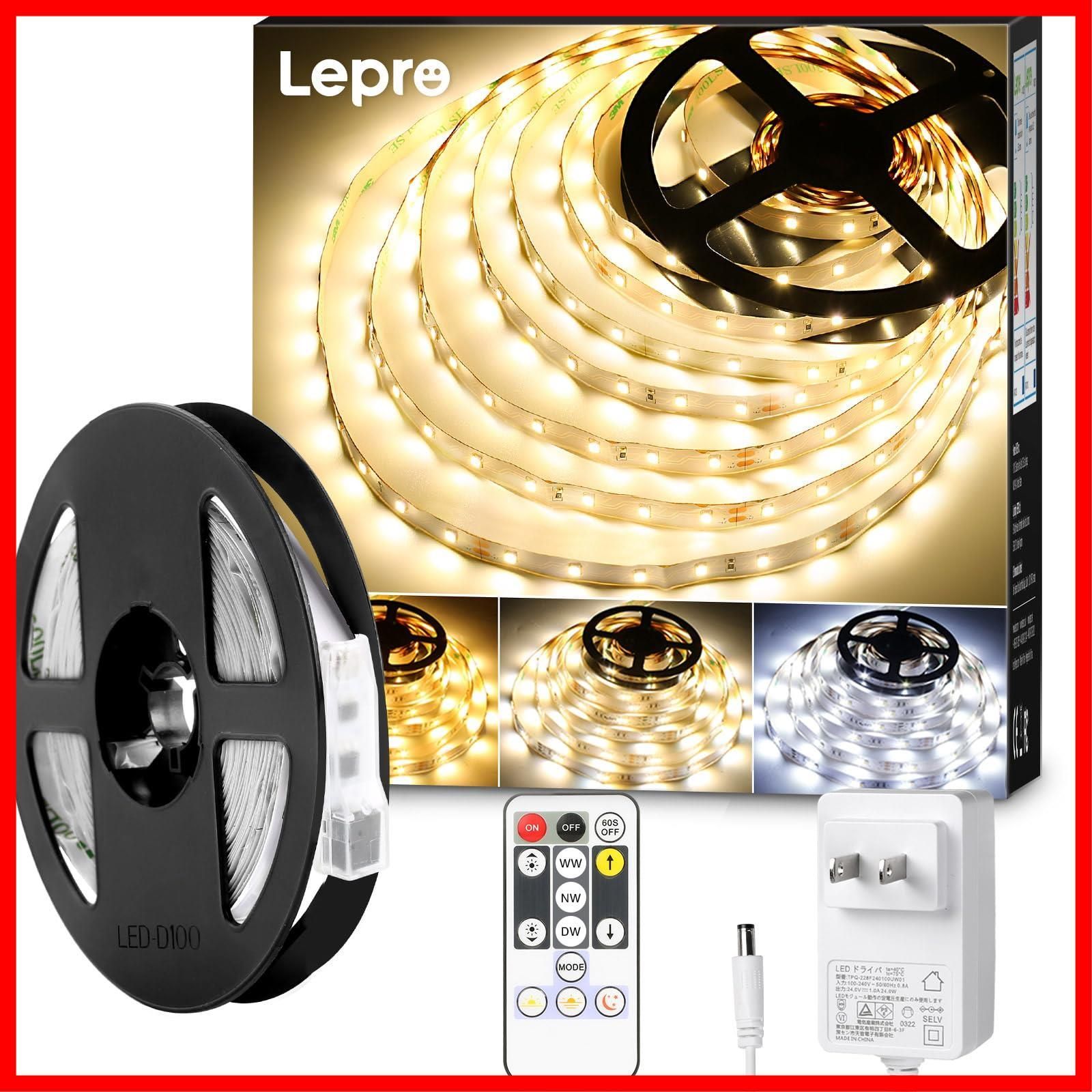 【人気商品】10m ledテープ 電球色・昼光色・昼白色 調光調色 明るさ調整 テープライト 間接照明 リモコン付き イルミネーションライト 3pin LED 2835SMD 取付簡単 非防水 店舗 Lepro 室内 ホーム装飾用 DIY ledテープライト