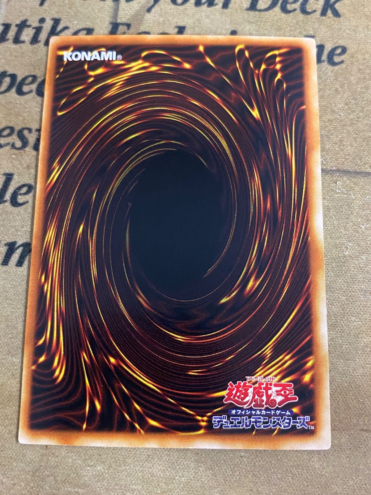 王宮の勅命 DL1 スーパー【遊戯王 本格構築 YPS】 - メルカリ