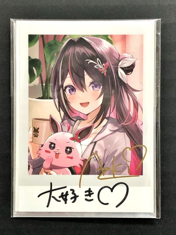 27.【未開封】AZKi 直筆メッセージ＆複製サイン入り チェキ風