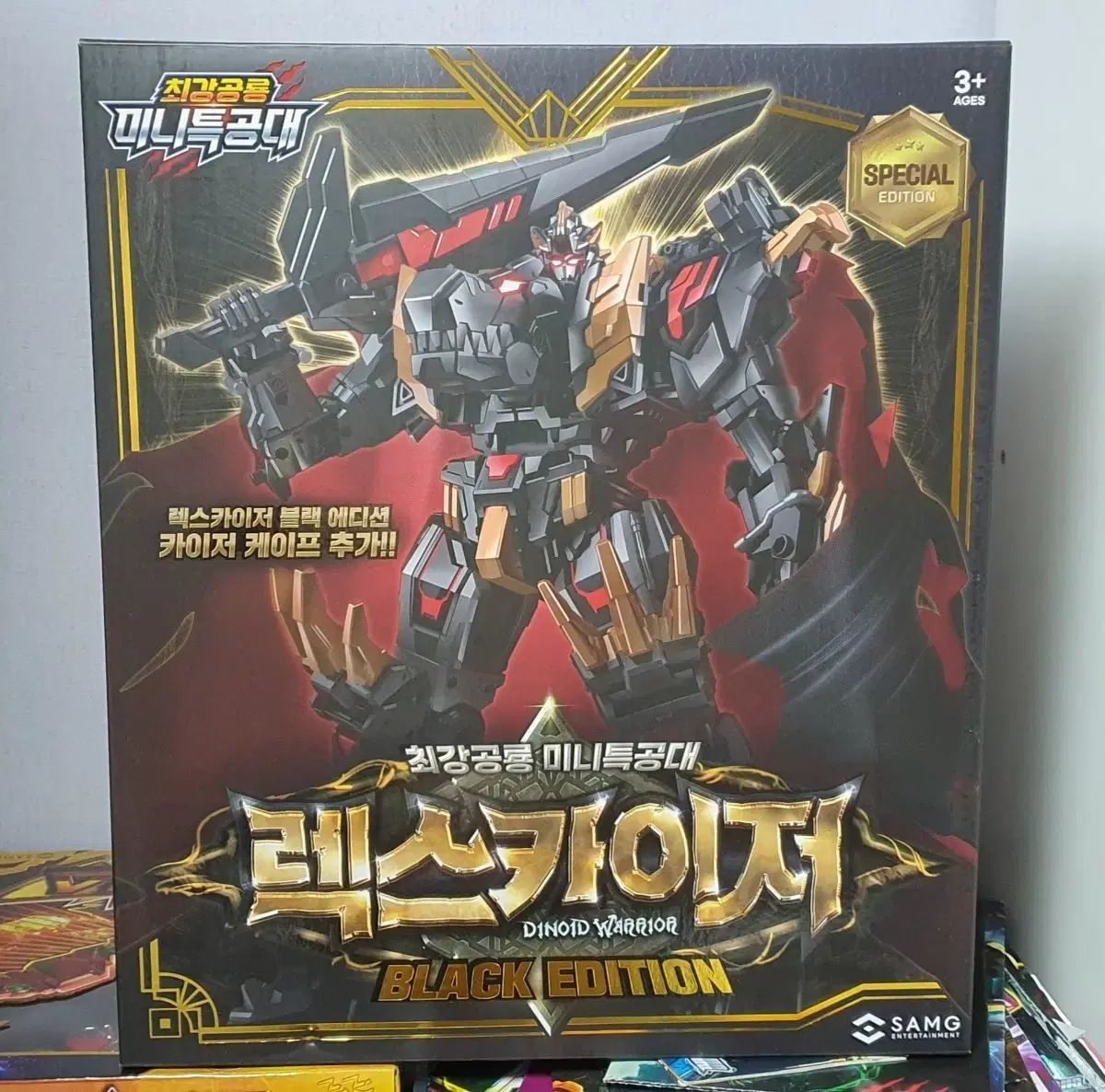 最強恐竜ミニ特攻隊 レックスカイザー ブラック EDITION - メルカリ