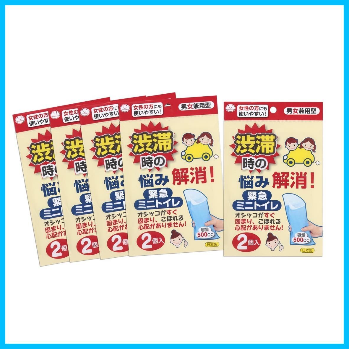 【新着商品】G-78 10個入 緊急ミニトイレ サンコー