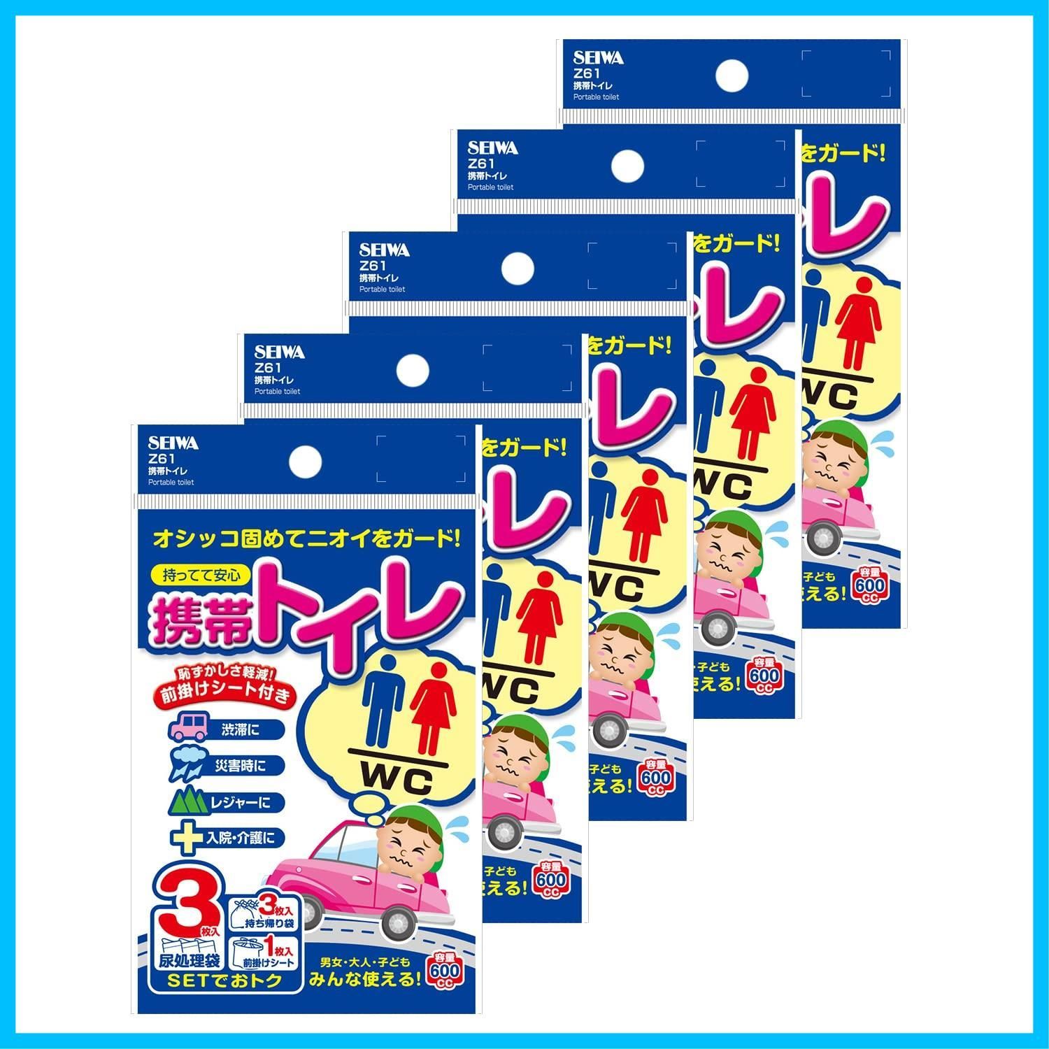 【在庫セール】高速 非常用 携帯 災害 簡易 防災 600cc 緊急 前掛けシート付き IMP154 車中泊 3枚入×5個セット ロングドライブ 携帯トイレ 常備用品 トイレ セイワ(SEIWA)