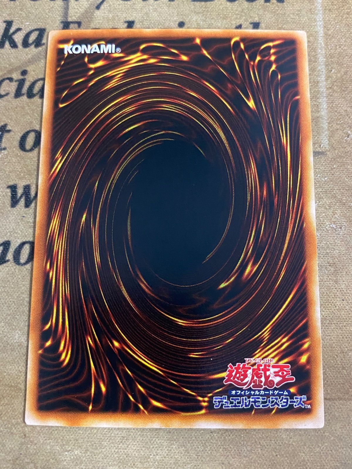 モンスターレリーフ LE4 ウルトラ【遊戯王 本格構築 YPS】 - メルカリ