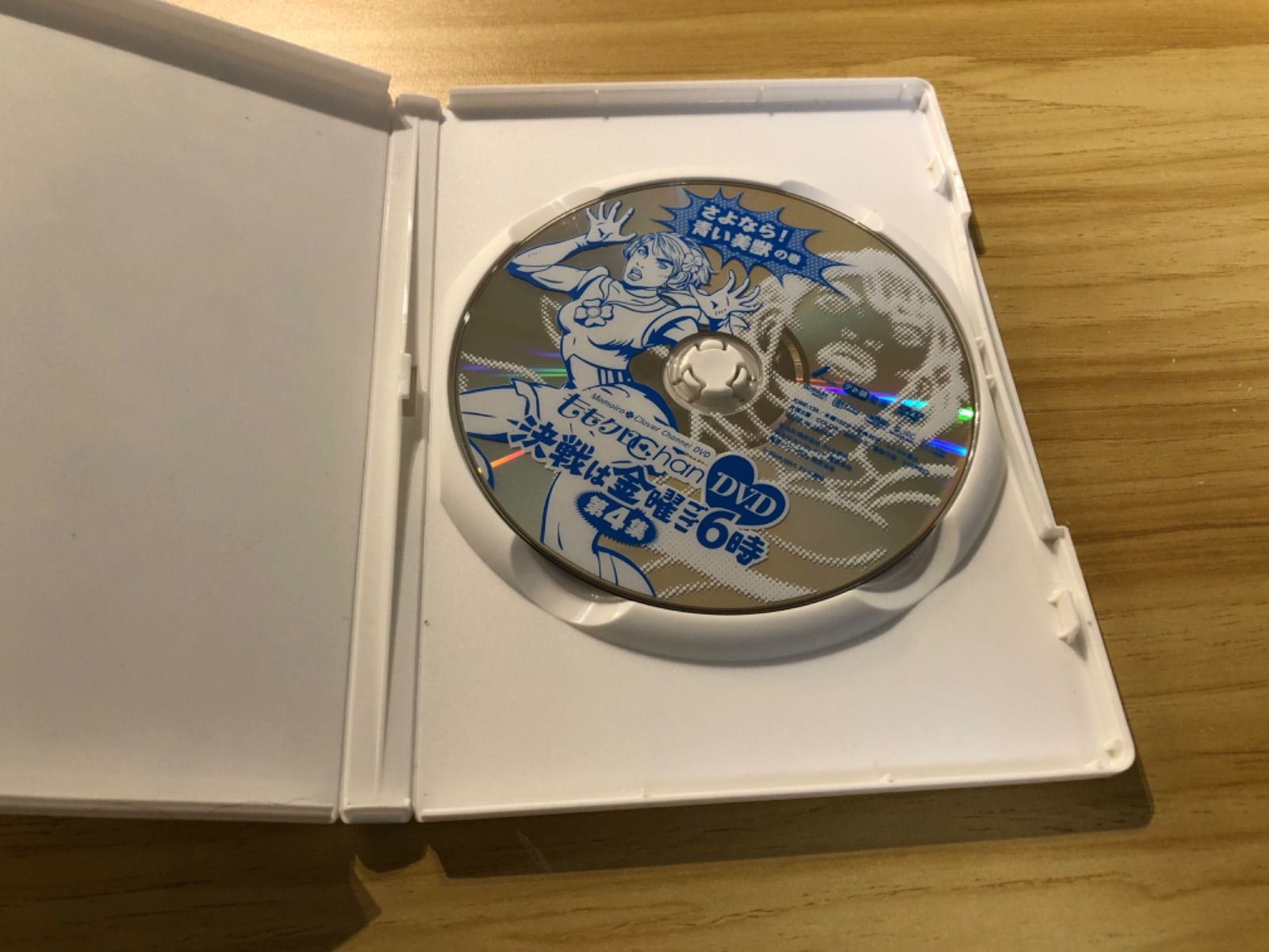 中古][DVD] ももクロChan DVD -Momoiro Clover Channel- 決戦は金曜ご