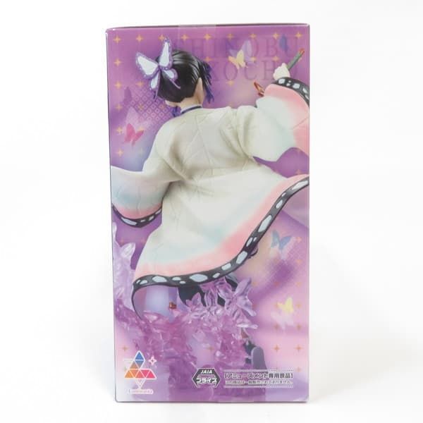 未開封品 Luminasta 鬼滅の刃 胡蝶しのぶ SEGA/セガ フィギュア